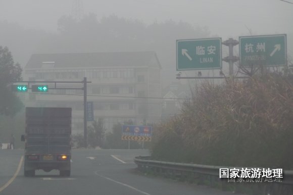 冬日回暖 2月2日霧霾卷土重來 再度侵襲江南杭州等地，攝于臨安